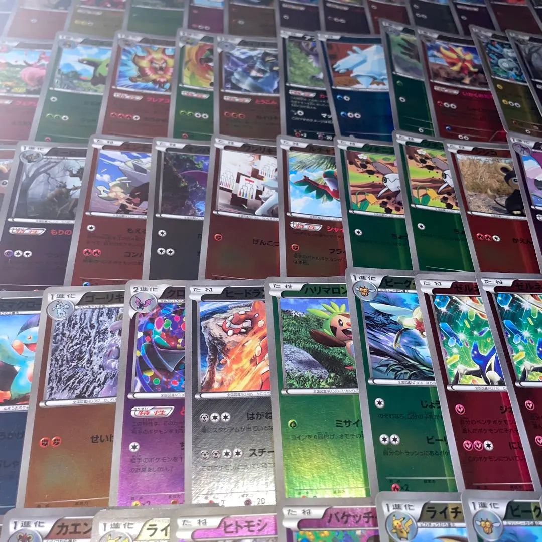 1382 Poke card, large set, CP4, 85 pieces