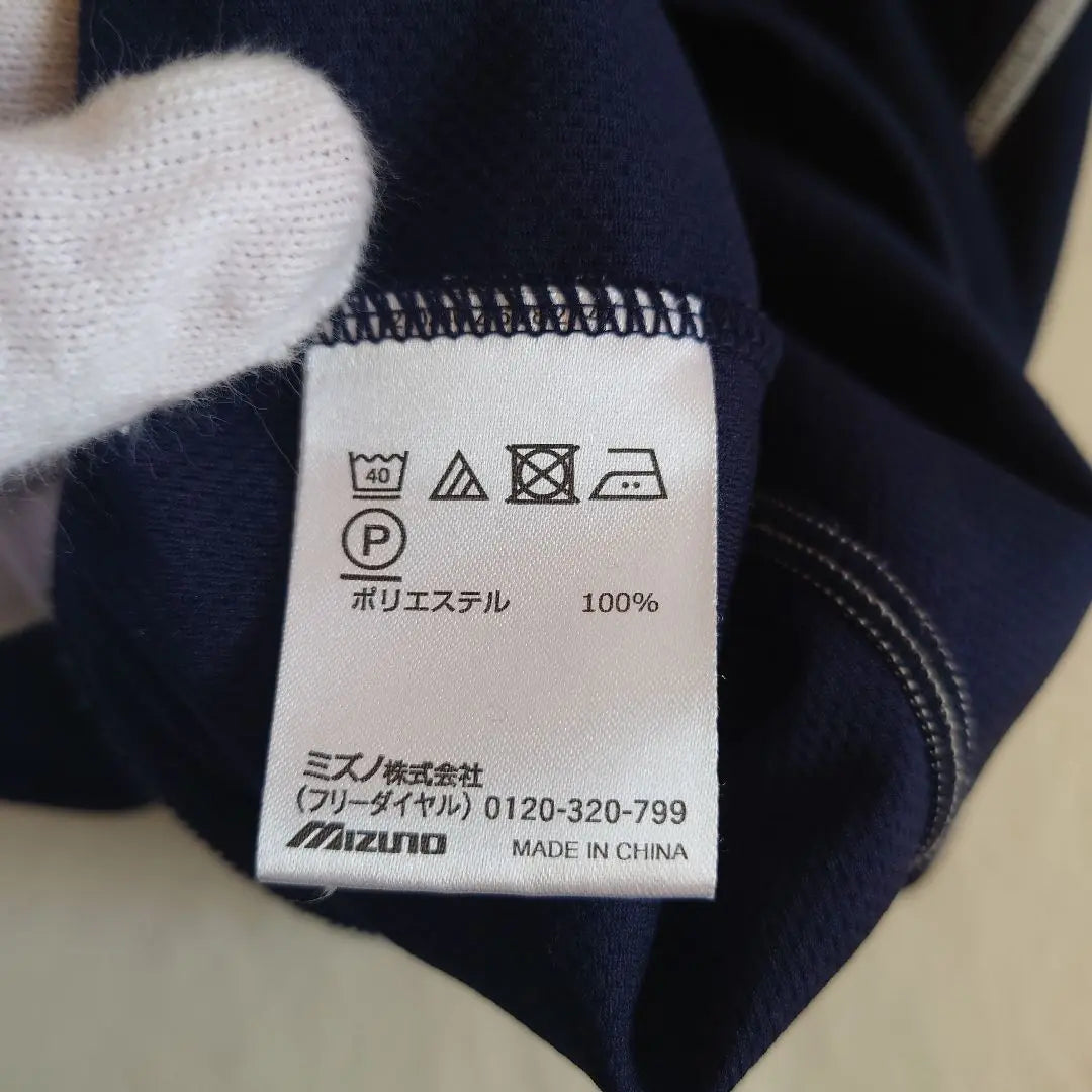 1708 Mizuno Long Sleeve Half Zip Sport Wear Large size Mizuno | 1708 ミズノ 長袖 ハーフジップ スポーツウエア 大きいサイズ Mizuno