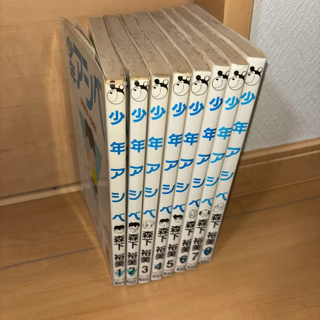 Shonen Ashibe Junp Comic Wide Edition Complete Set