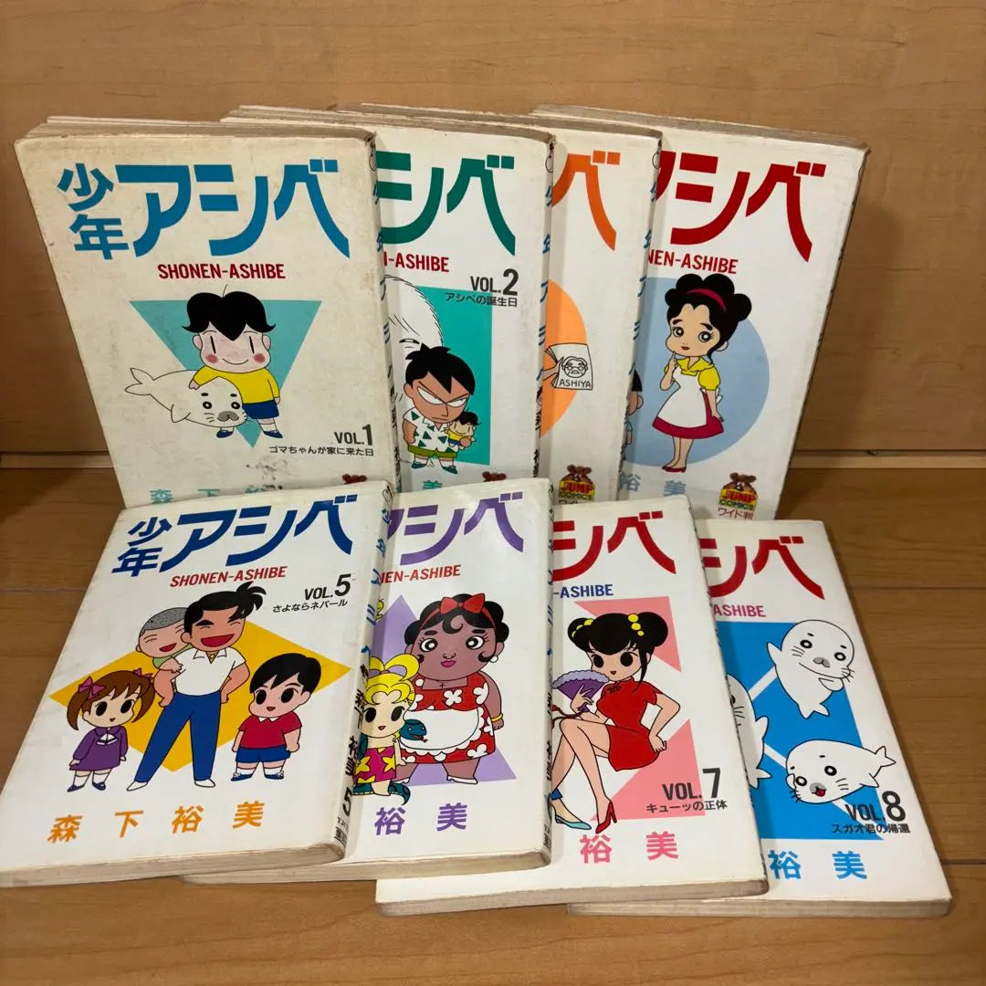 Shonen Ashibe Junp Comic Wide Edition Complete Set