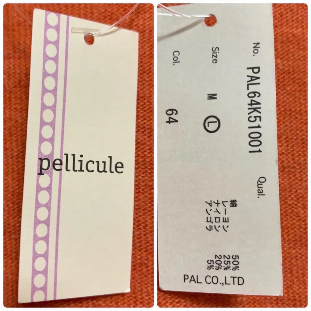 [With unused tag] Periqueur Angora blend knit sweater sleeve button