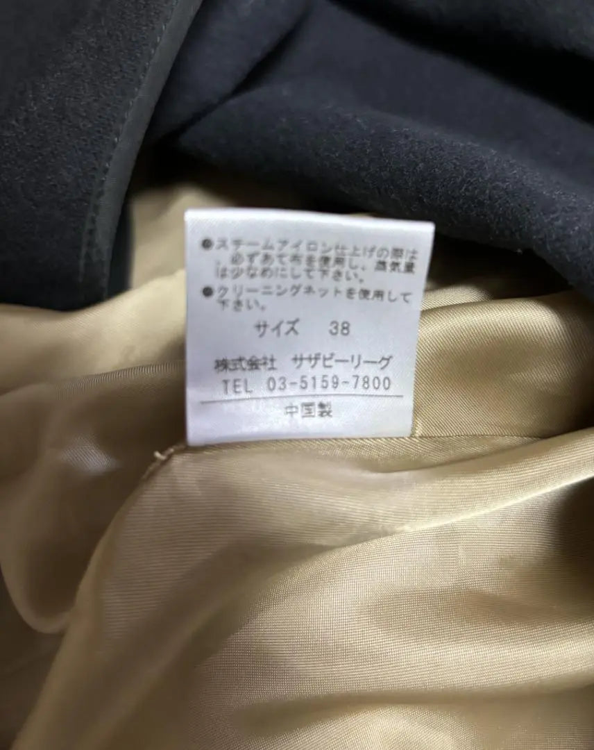 C225 ★ Estonation trench coat 38 Women with wool liner beige | C225★エストネーション トレンチコート38ウールライナー付き 女性用ベージュ