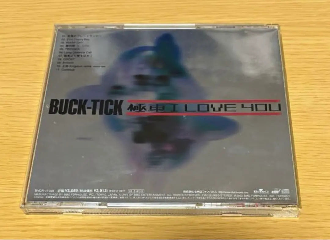 BUCK-TICK Far East I LOVE YOU