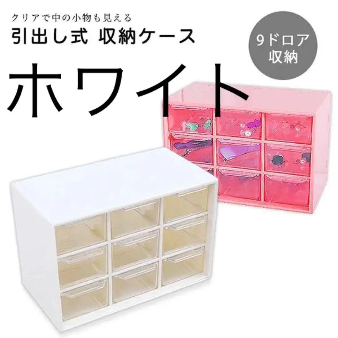 Plastic Case Storage Case Revenue Box Small Item Storage Accessories Stationery