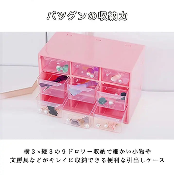 Plastic Case Storage Case Revenue Box Small Item Storage Accessories Stationery