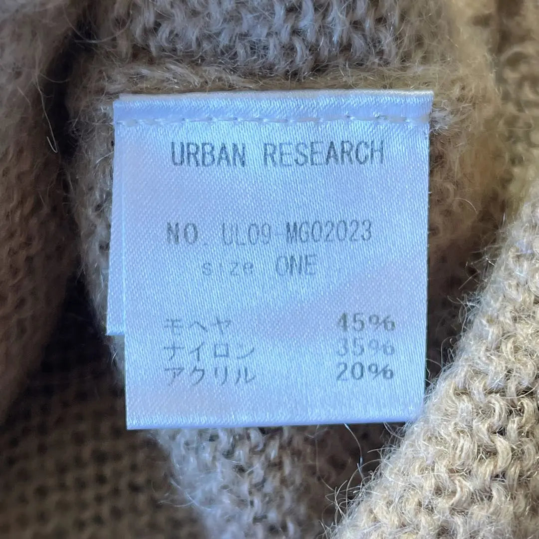 Urban Research Mohair Blend Cardigan Beige Size M to L