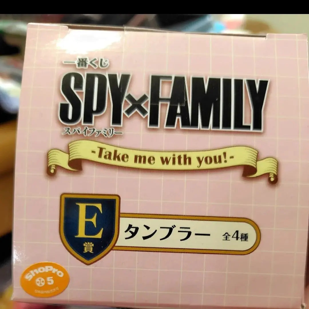 "Final Price Reduction" Spy Family No. 1 Lottery Summary Set