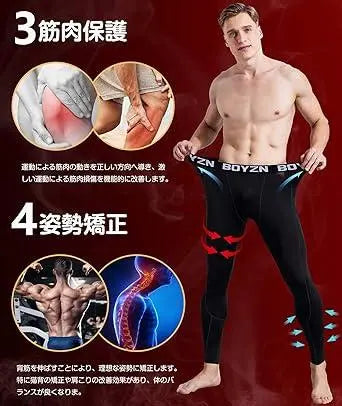 Boyzn Sports Tights Medias de compresión para Hombre 2XL Gimnasio | Boyzn スポーツタイツ メンズ 2XL コンプレッションタイツ ジム