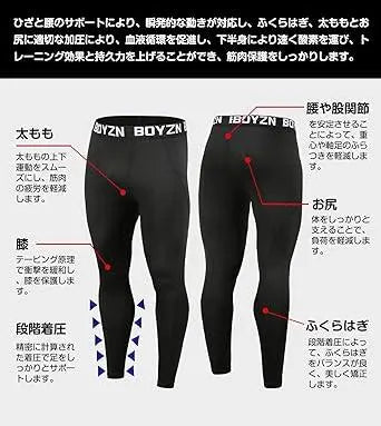 Boyzn Sports Tights Men's 2XL Compression Tights Gym | Boyzn スポーツタイツ メンズ 2XL コンプレッションタイツ ジム