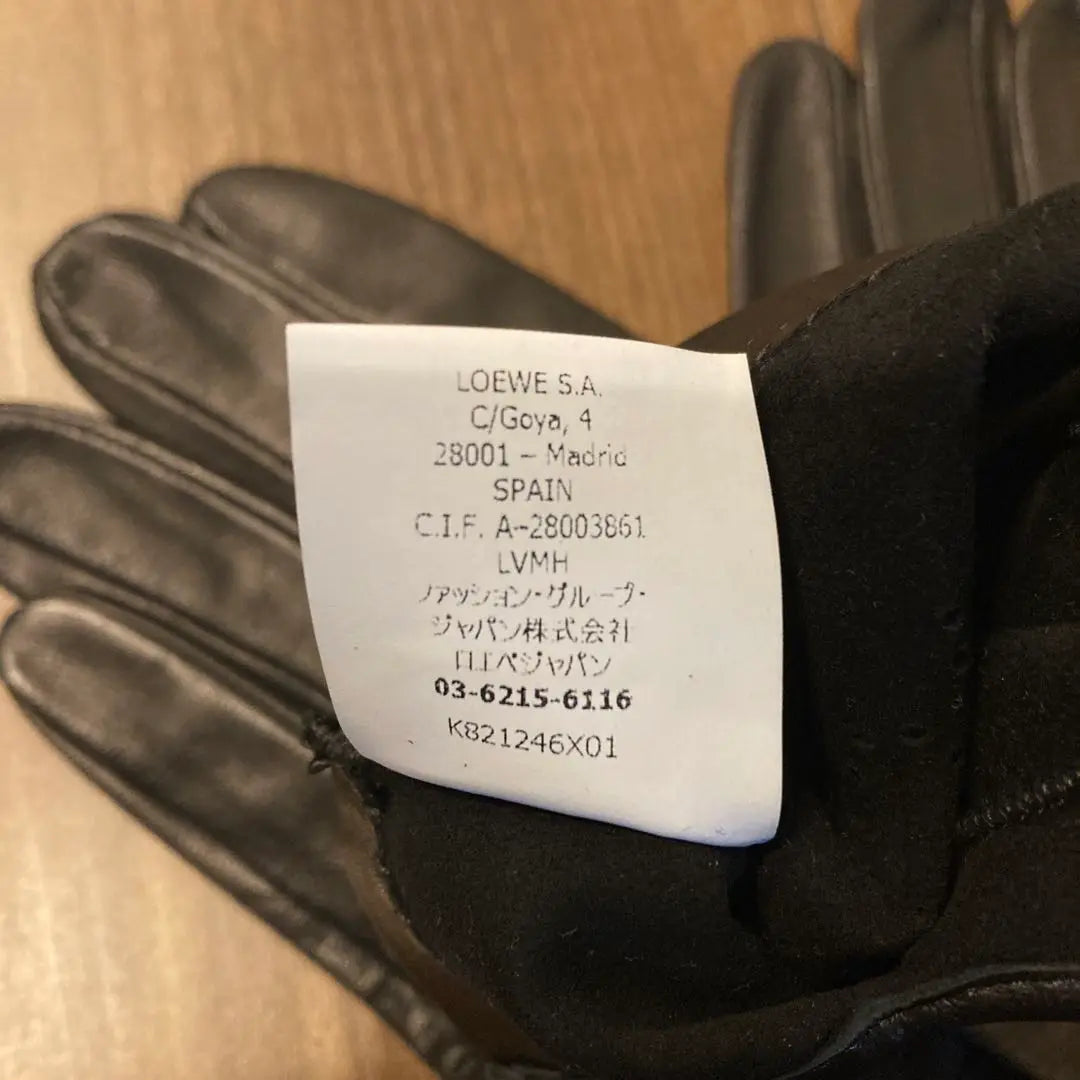 Guantes LOEWE 7 1/2