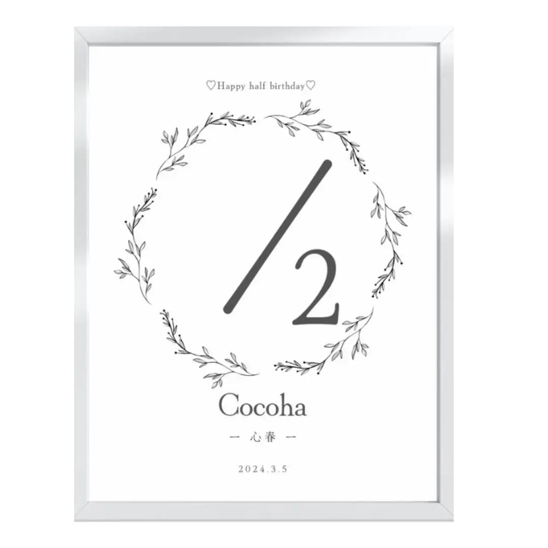 [Set of 2] Half Birthday 2/1 Wreath Hand and Footprint New Bon Photo