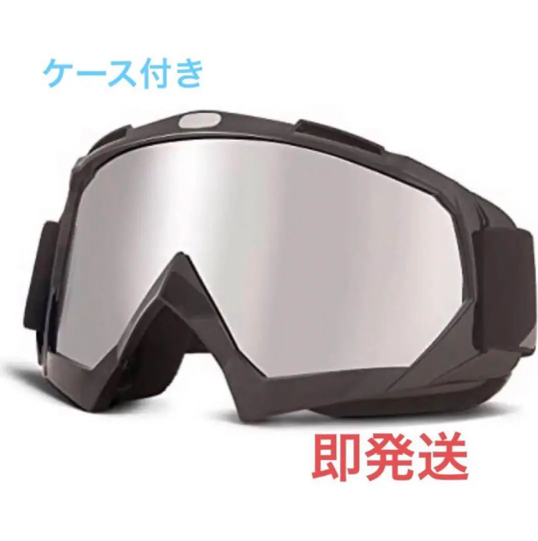 New silver mirror [UV protection] Anti-fog function for goggles, skis, snowboards, etc.