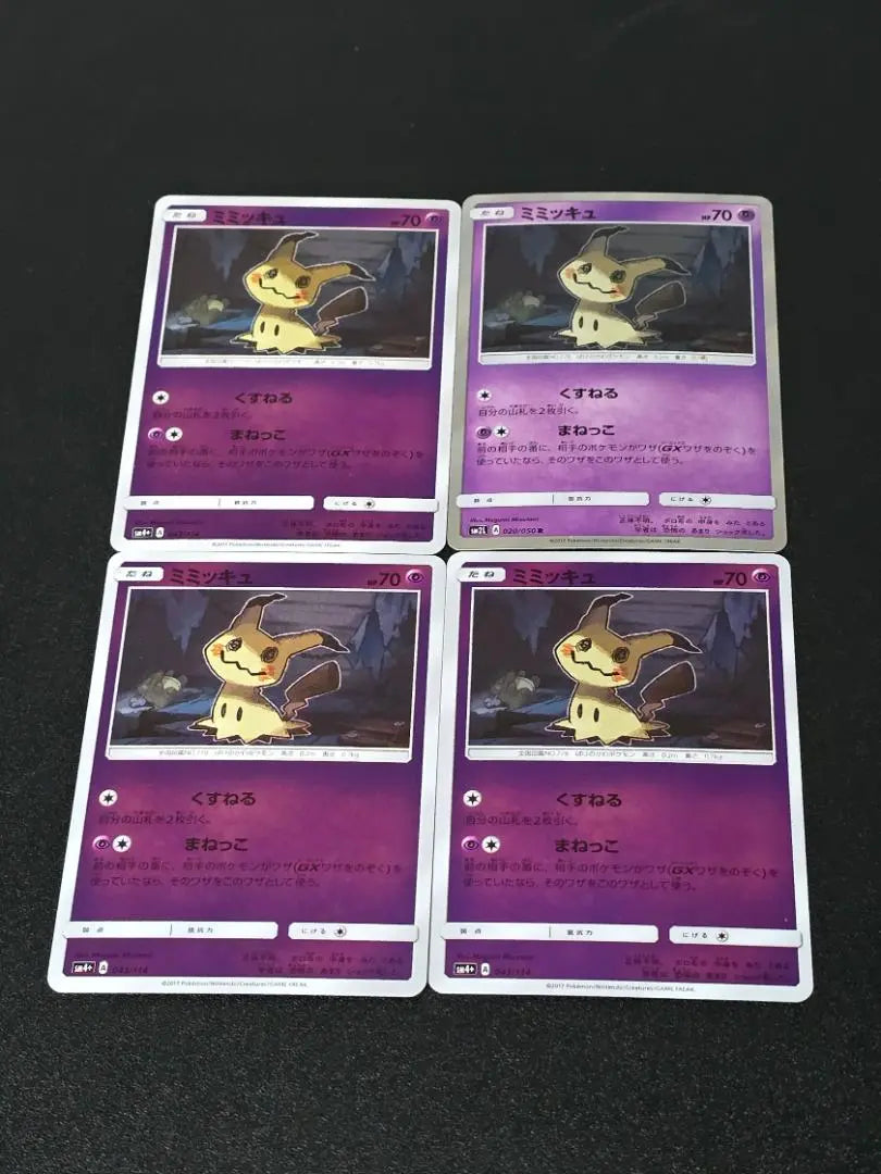 Conjunto de 4 cartas de Pokémon que imitan a Mimikkyu