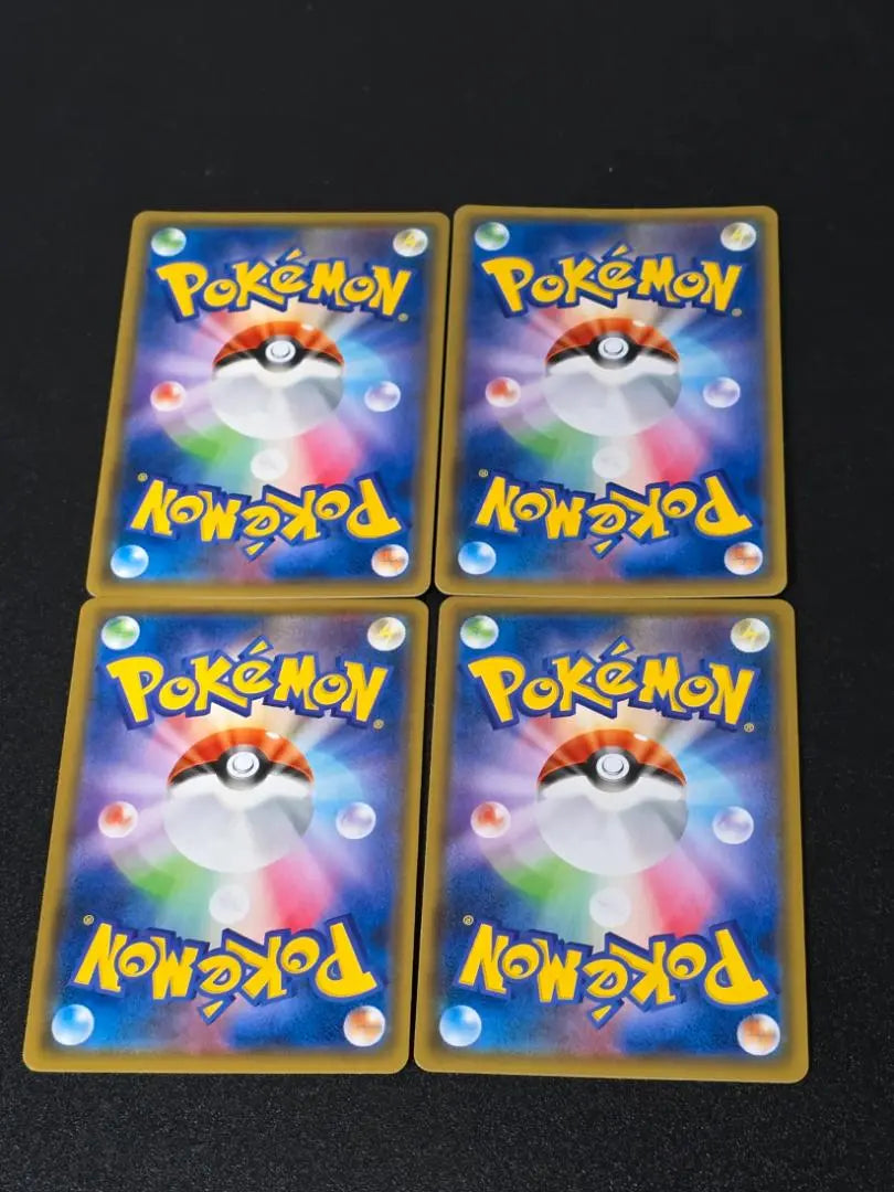 Conjunto de 4 cartas de Pokémon que imitan a Mimikkyu