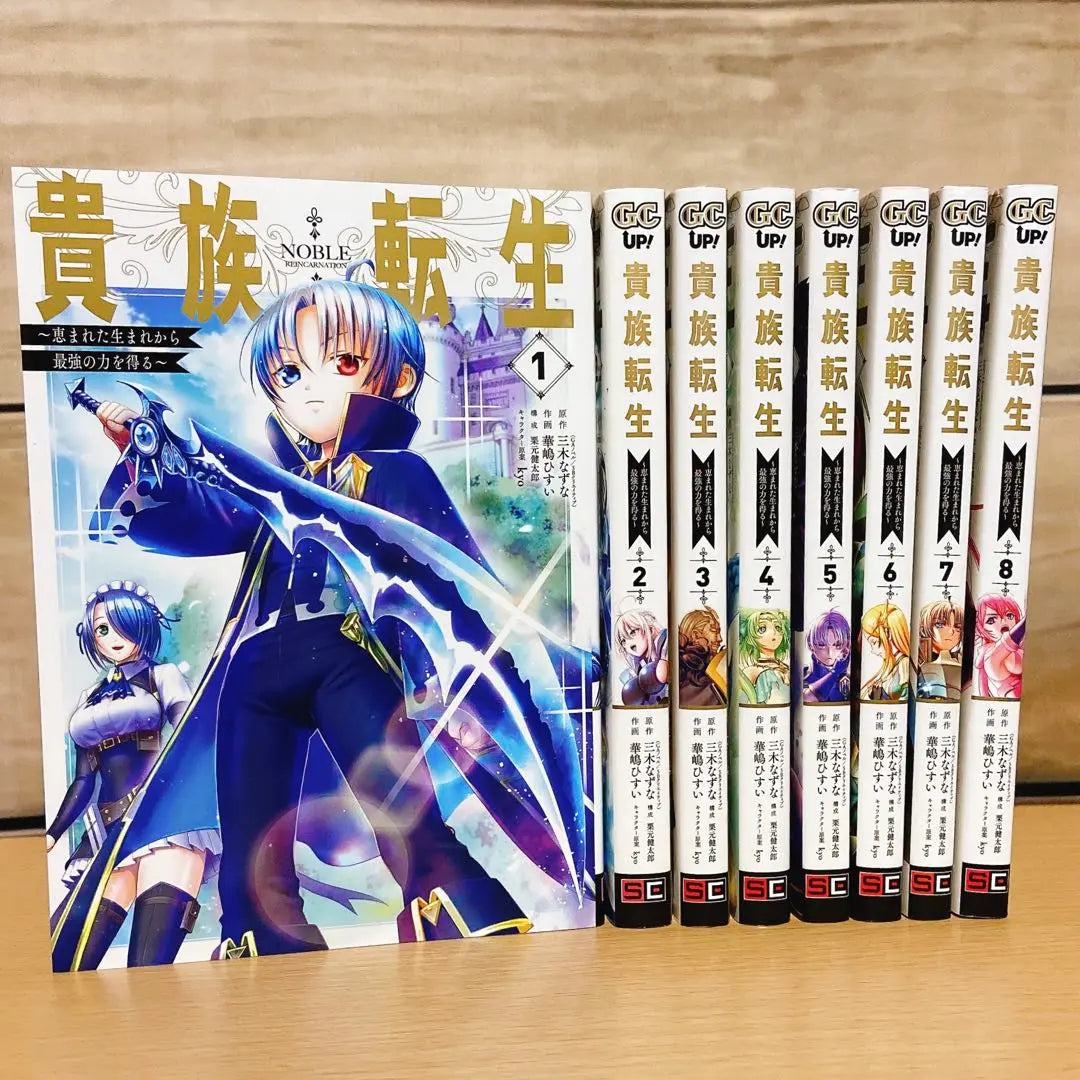 [Noble Reincarnation - Gaining the Strongest Power from a Blessed Born - Comic Volumes 1-8]