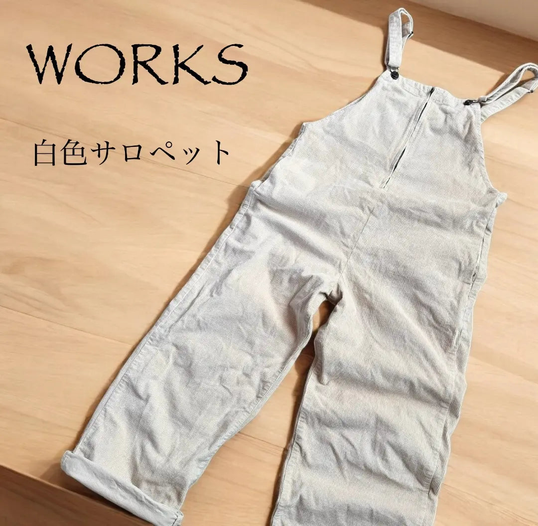 ☆【Works】Overapet, white, stain-free, cotton, corduroy, casual, pants