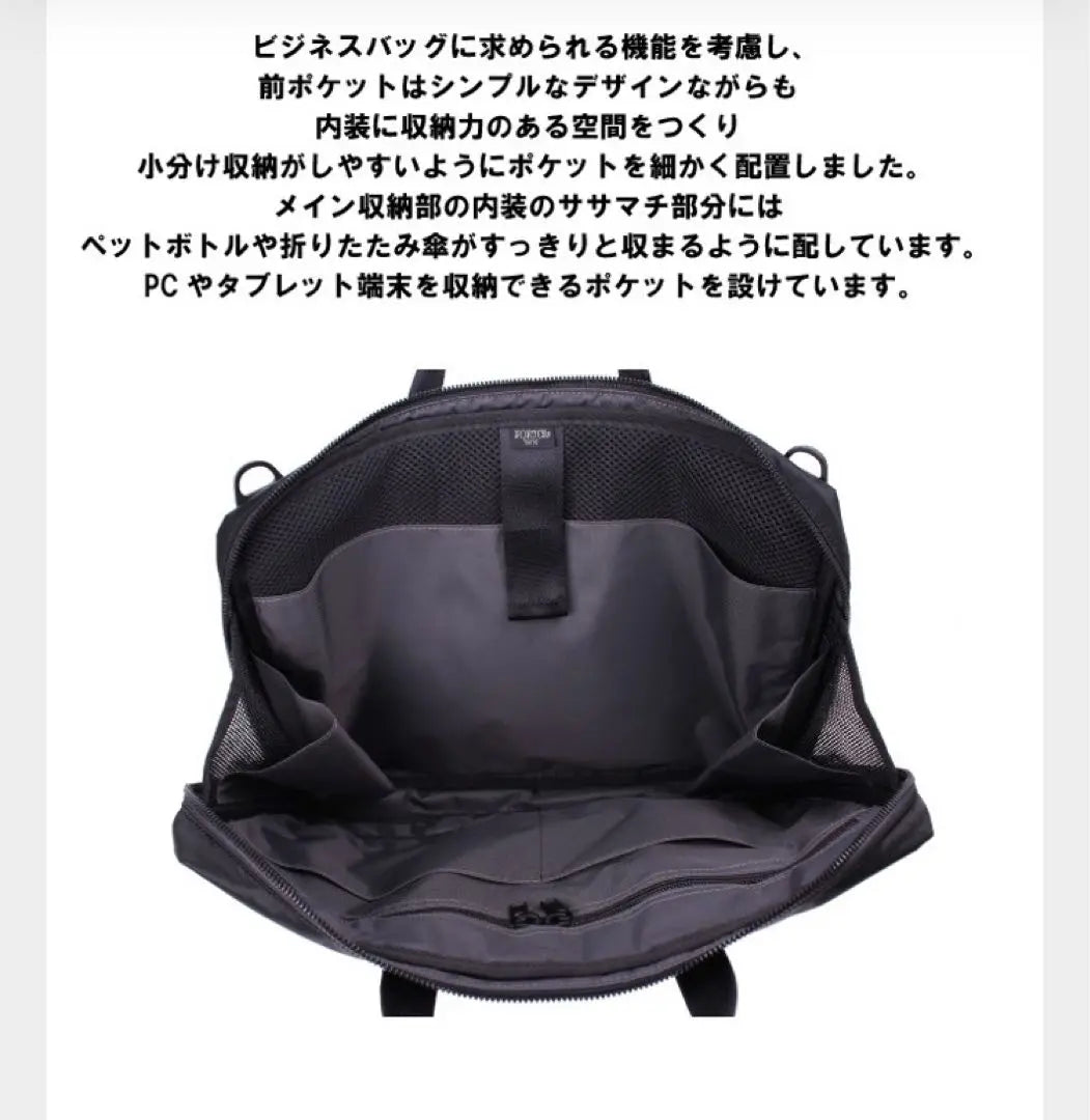 PORTER EVO Porter Regular price ¥36,300 (tax included) 2way