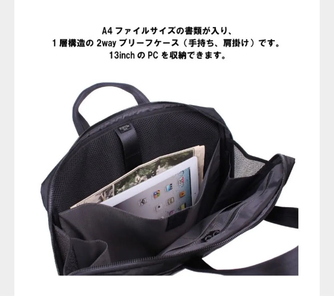 PORTER EVO Porter Regular price ¥36,300 (tax included) 2way