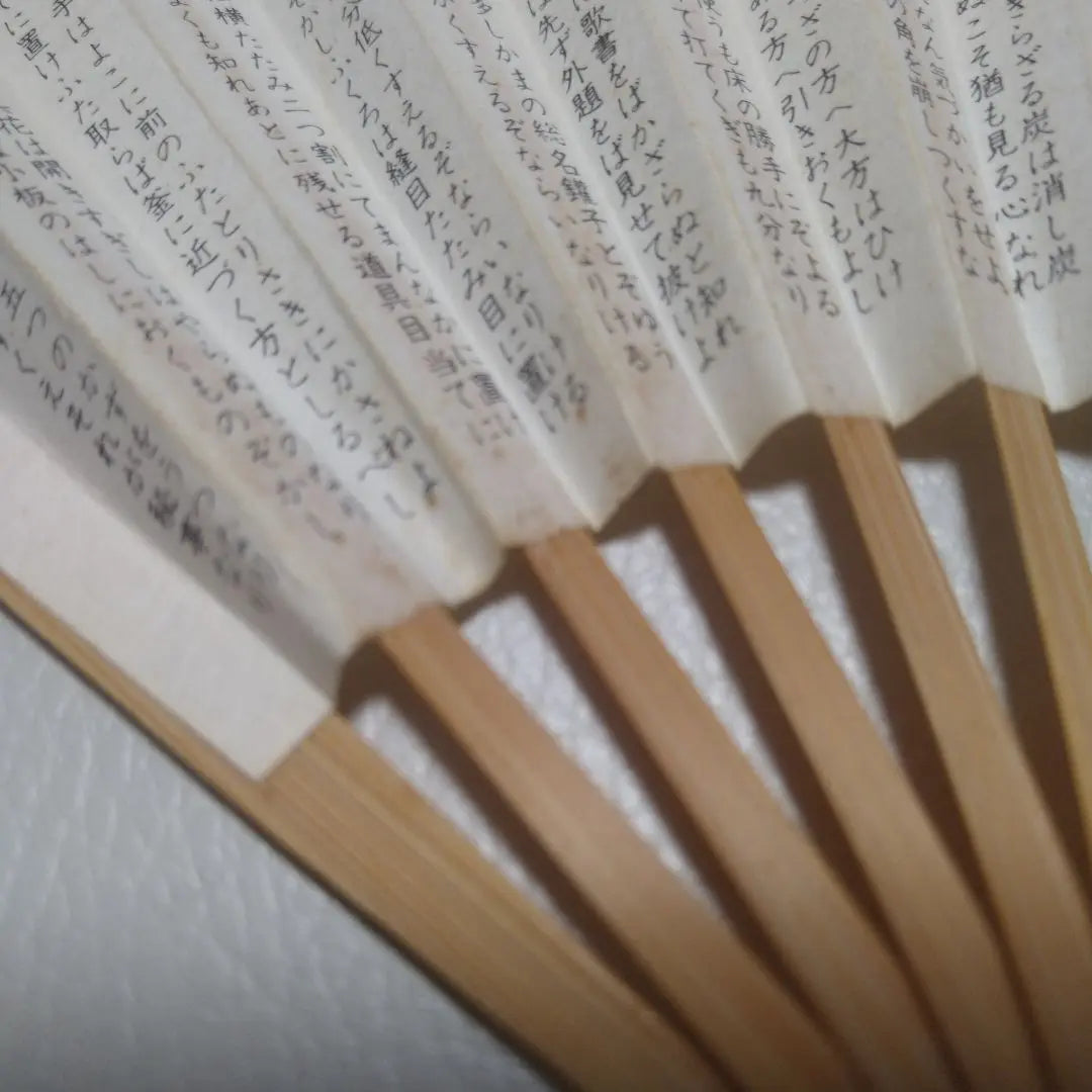 [Tea Utensils] Rikyu Hyakushu Fan