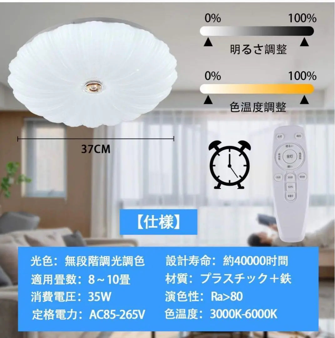 196 LED ceiling light starry sky stepless dimming color adjustment remote control