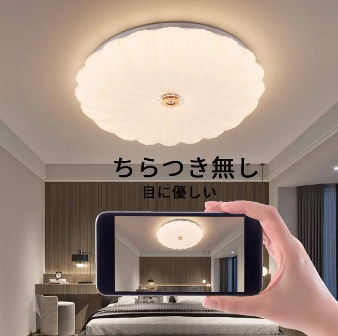 196 LED ceiling light starry sky stepless dimming color adjustment remote control