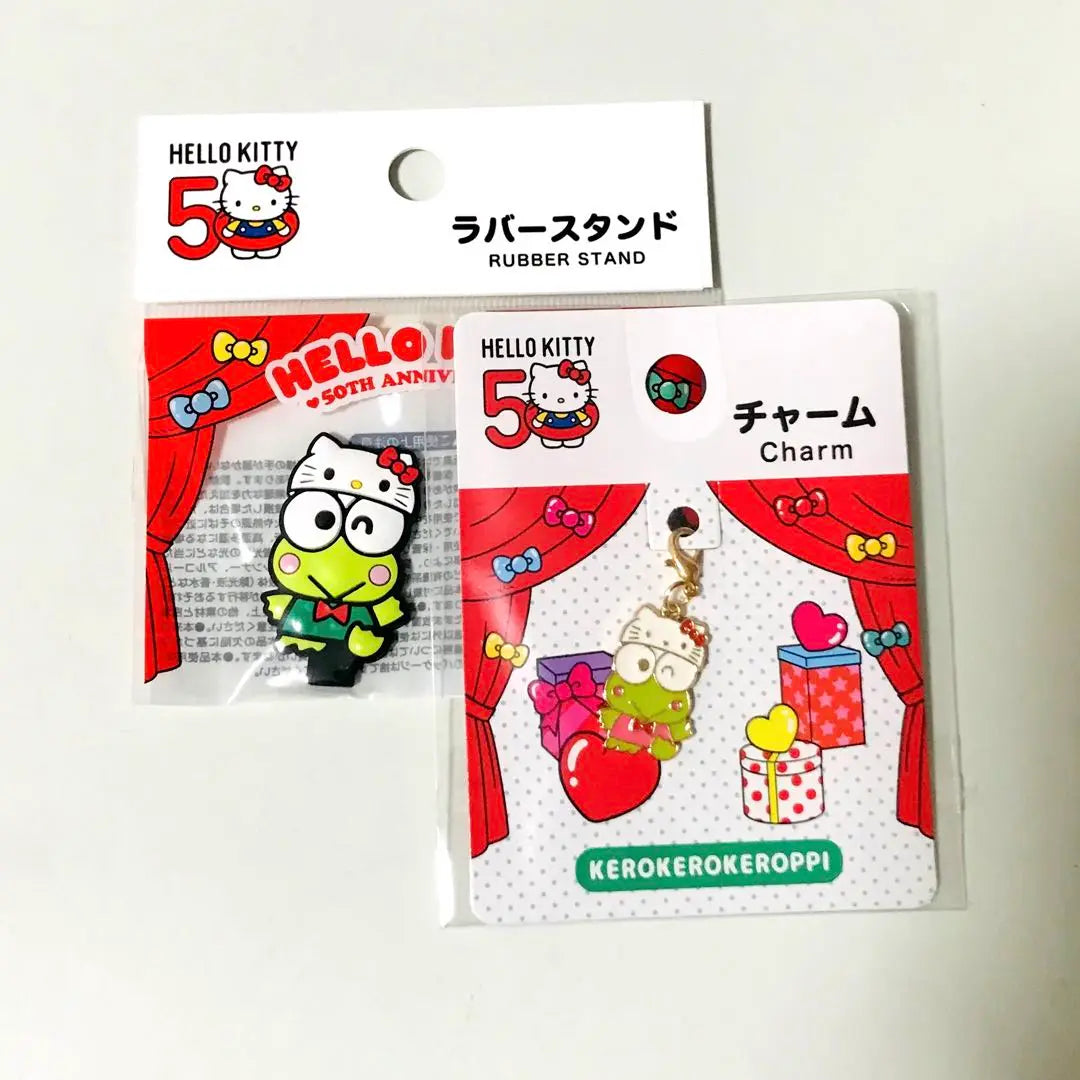 ♡ Sanrio *Hello Kitty 50 Aniversario * Kero Kero Kero Kero Pie Set ♡