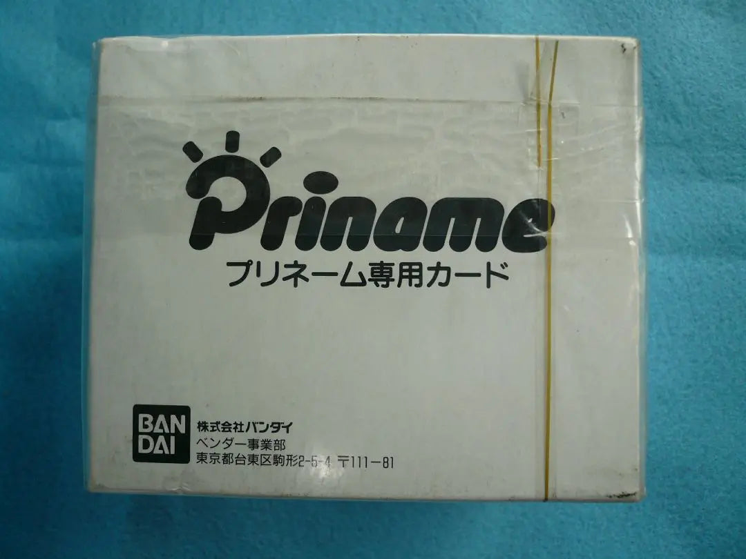 Hello Kitty Prename exclusive card 1 1 BOX BANDAI