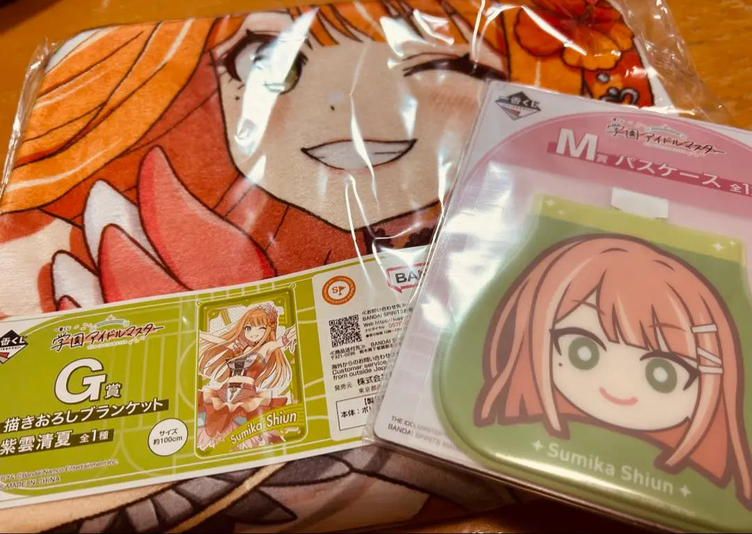 School Idolmaster Ichiban Kuji Shiun Kiyoka Blanket & Pass Case Set