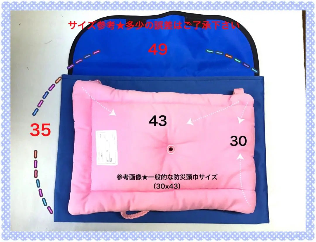 136 ★ Closed price cut ★ Disaster prevention hood cover ★ Backrest ★ Handmade | 136★閉店値下げ★防災頭巾カバー★背もたれ★ハンドメイド