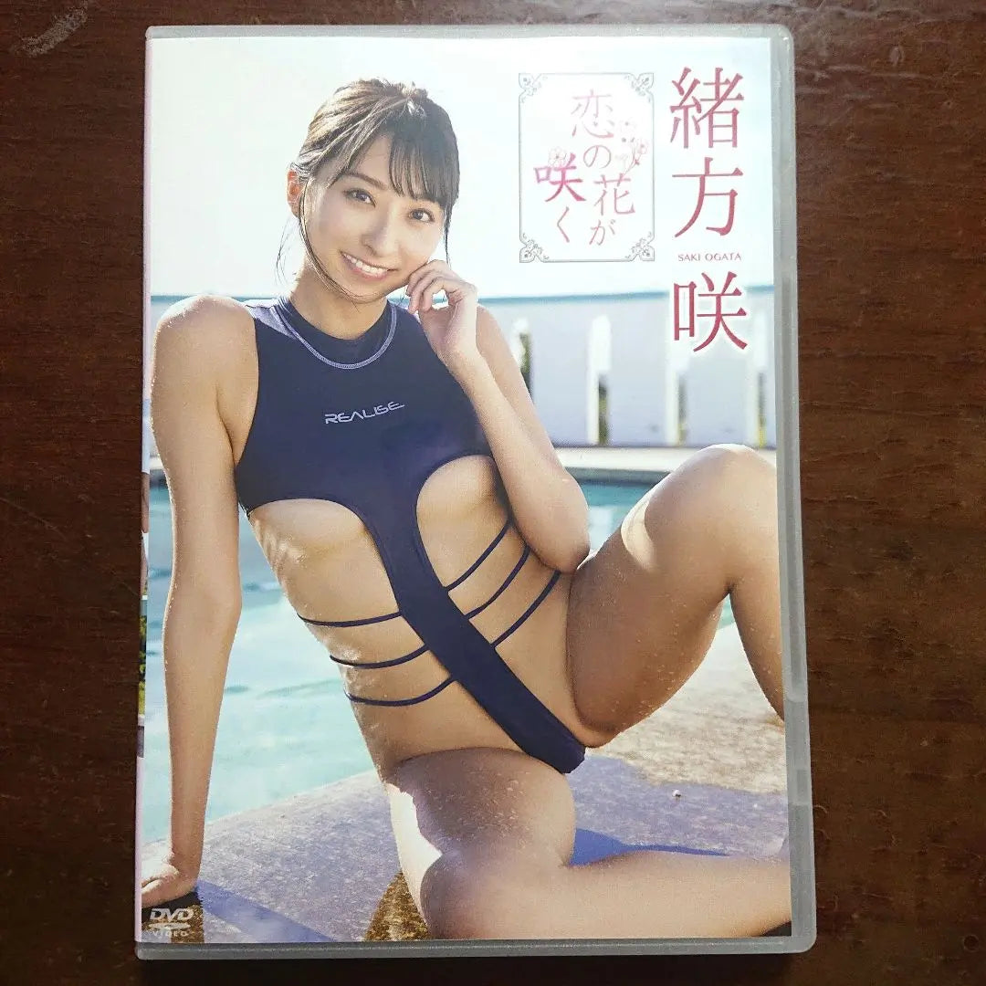 Ogata Saki saki ogata DVD amor flor florece fotograbado ídolo imagen | 緒方咲 saki ogata DVD 恋の花が咲く グラビア アイドル イメージ