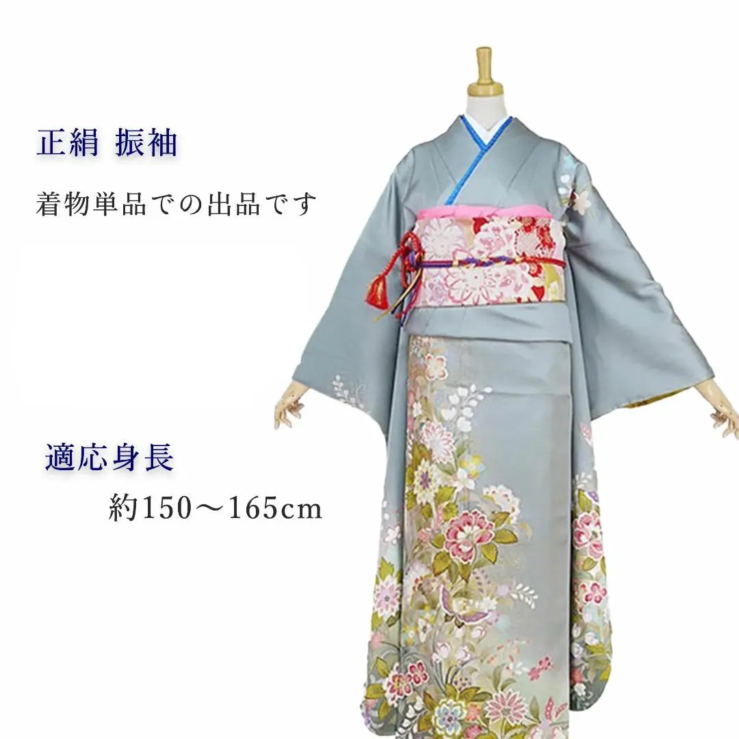 [Pure Silk, Ready-to-made] Furisode, Gray, Classic, Coming of Age Ceremony, Pre-wedding photo shoot C101