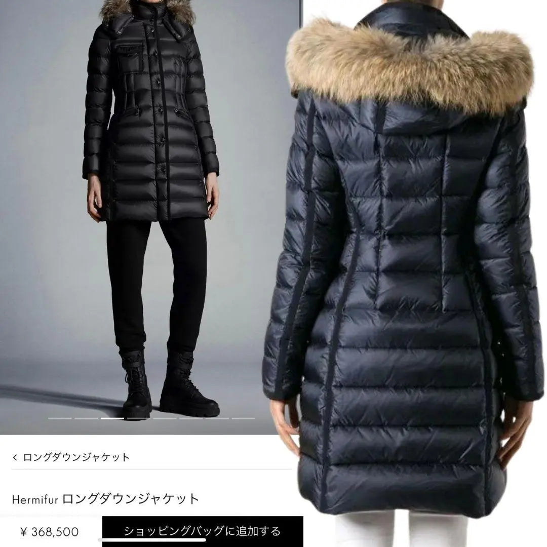 [New and unused] MONCLER Elmifer Down Jacket TG4 Navy Color