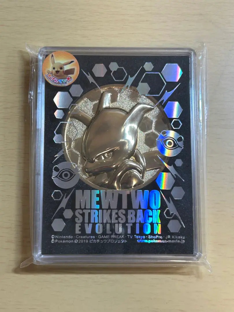 [Lowest Price] Mewtwo's Strikes Back Movie Medal