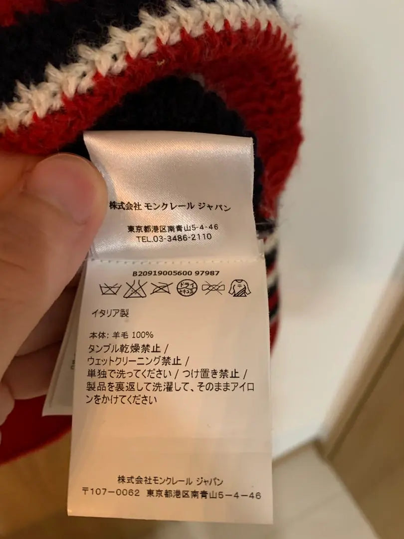 Moncler thick knit rare