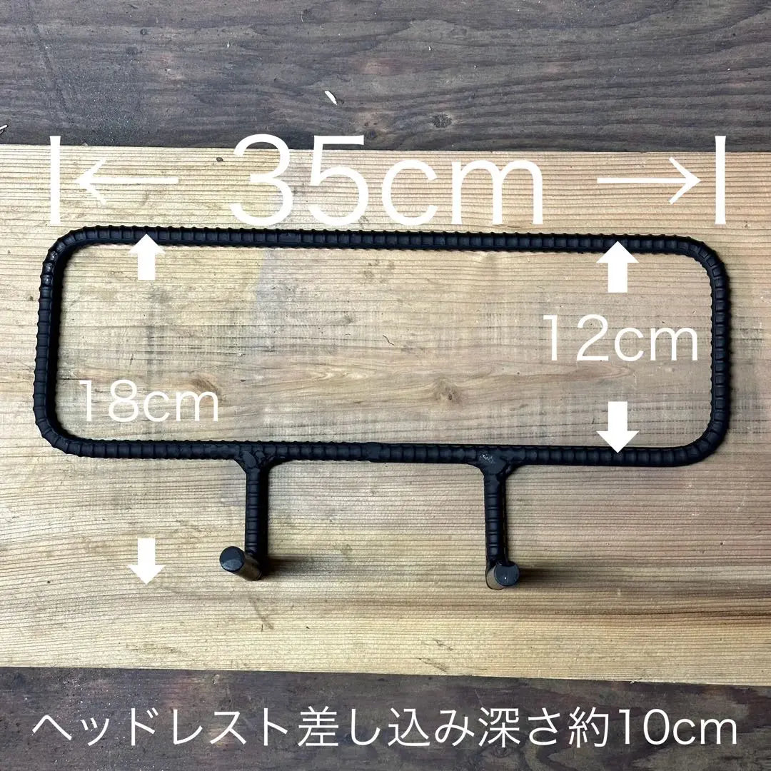 Jimny Cargo Prevention Headrest JB64 JB74 Luggage Luggage Loading Stand