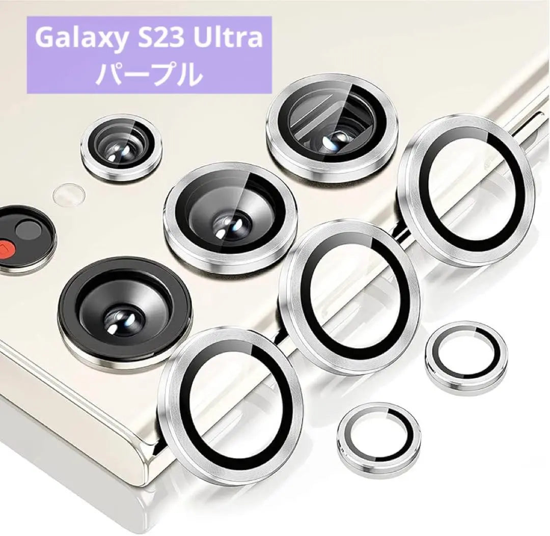 ★ Galaxy S23 Ultra Lens Protection Film [1 piece]