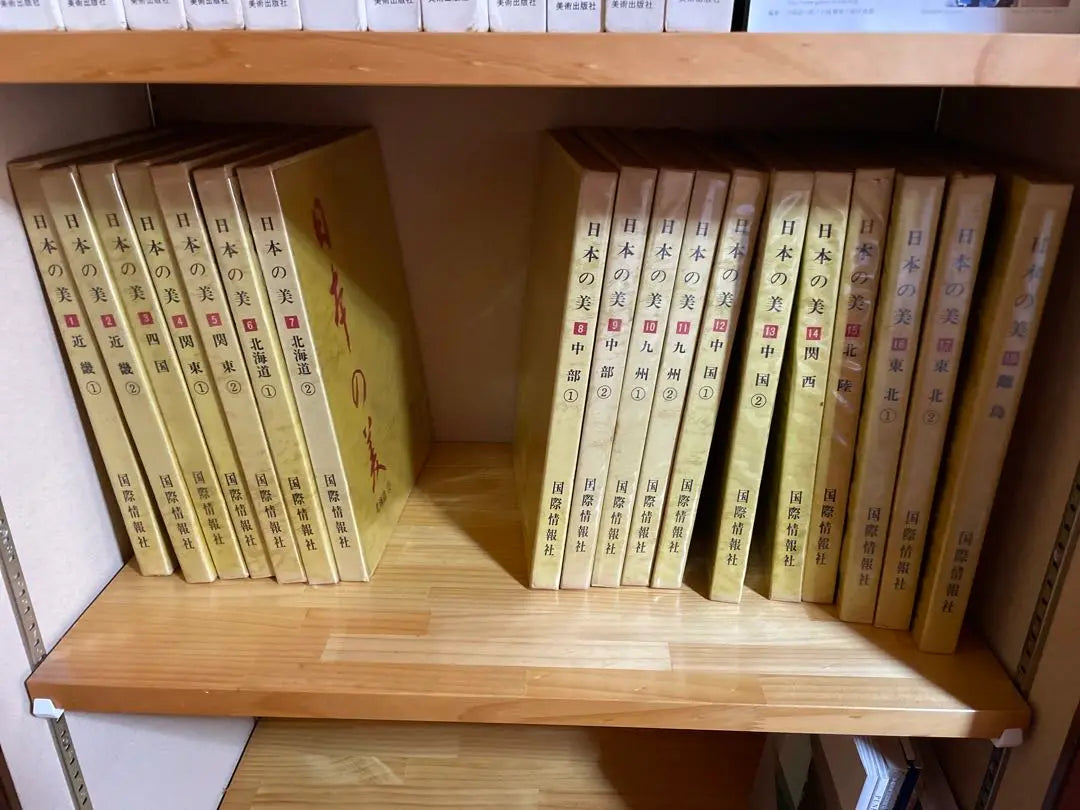 Complete set of beautiful Japanese volumes | 日本の美全巻セット