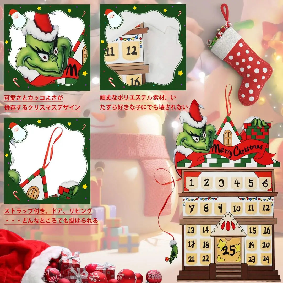 ⭐️❤️ Advent Calendar 2023 Christmas Countdown