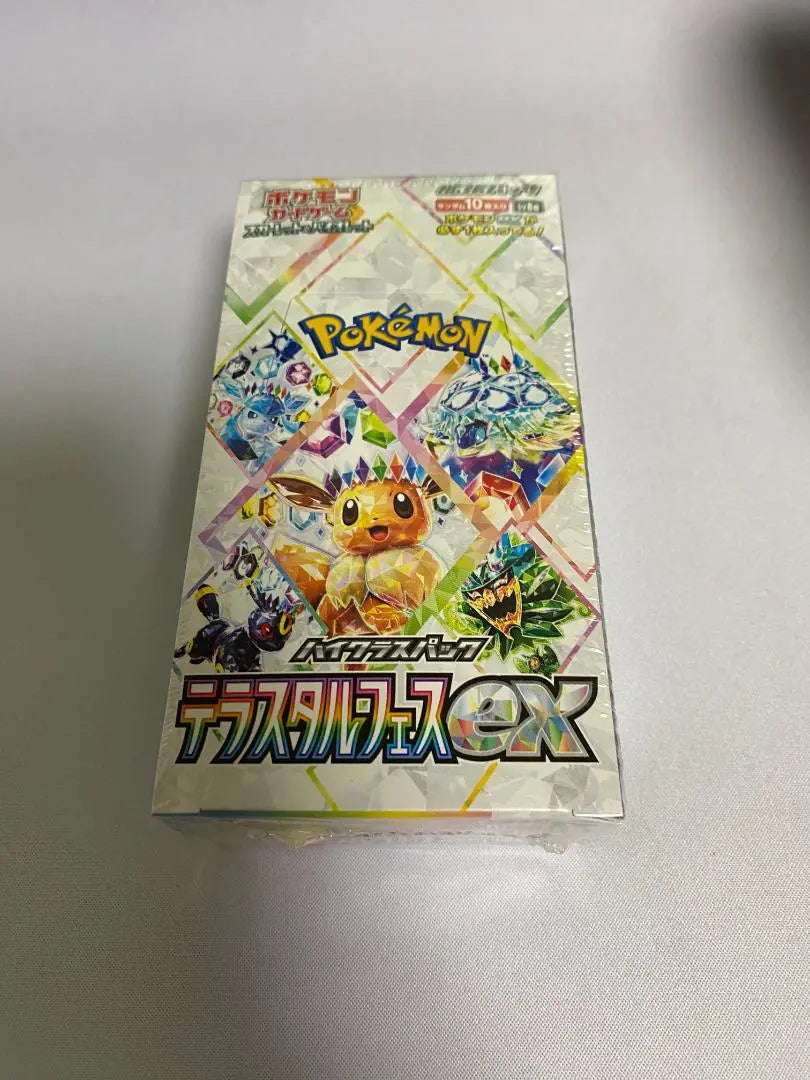 Pokemon Terracetal Festival ex BOX unopened