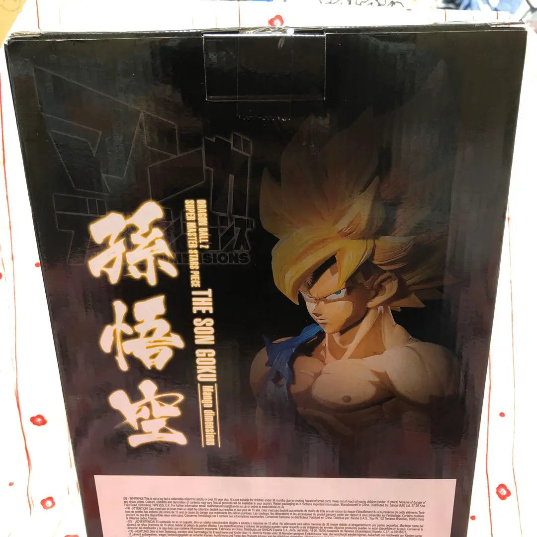 SMSP Dragon Ball Son Goku Overseas Edition First Edition 2D Coloring (Unopened, Beautiful)