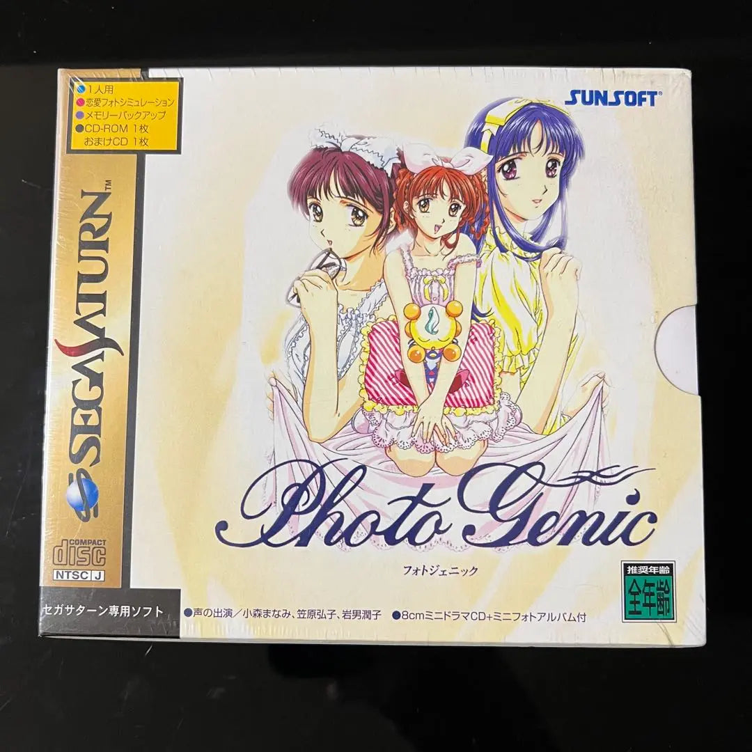 [New and unopened] Photo Genic Photogenic Sega Saturn Software