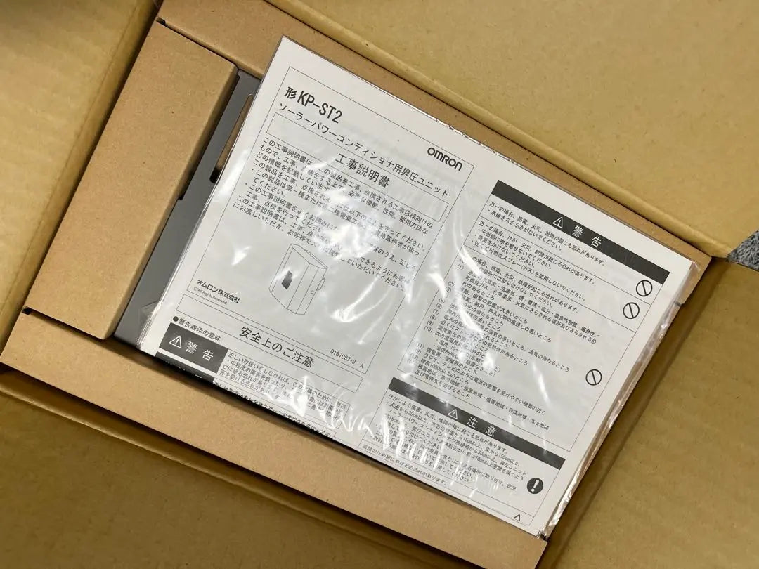 [New and unused] OMRON booster unit KP-ST2