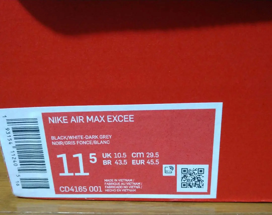 [New, unused, rare size] NIKE AIR MAX EXCEE "BLK/WH"