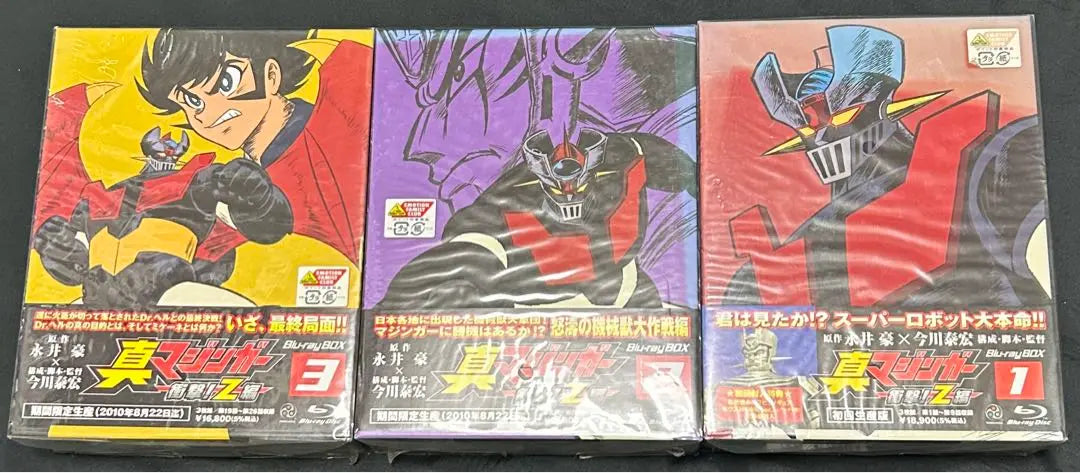 True Mazinger impact! Z edition Blu-ray limited time edition 3BOX set unopened