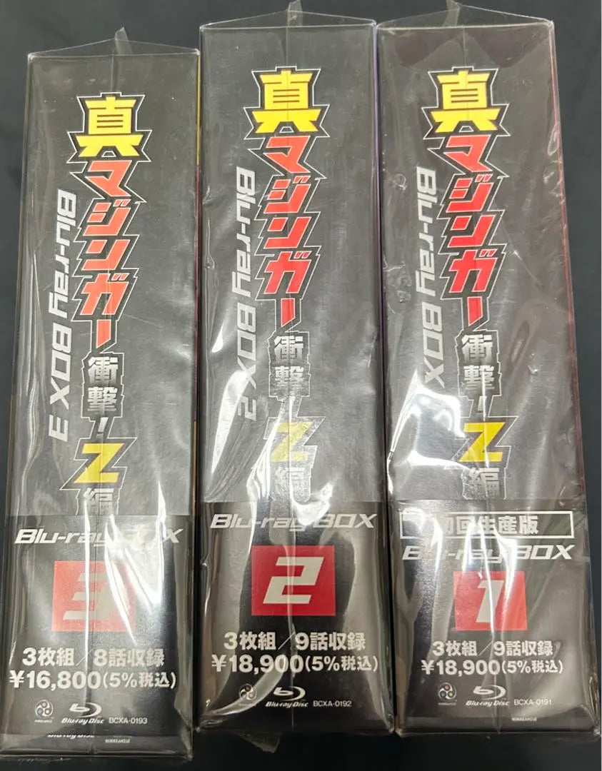 True Mazinger impact! Z edition Blu-ray limited time edition 3BOX set unopened