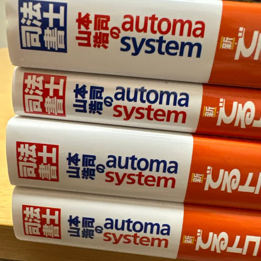 [Establecer ventas] Hiroshi Yamamoto respondió automáticamente a los tocos 1 a 4 | 【セット販売】山本浩史のオートマシステム でるトコ一問一答 1〜4