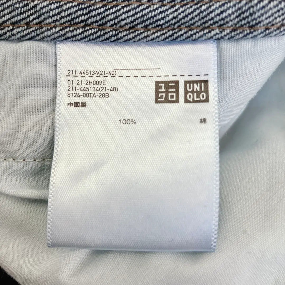 UNIQLO UNIQLO Camisa vaquera Chaqueta vaquera Chaqueta vaquera G Chaqueta L