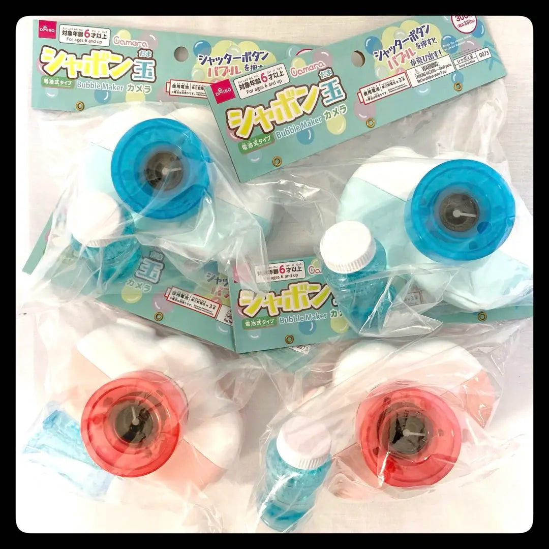 [Popular ❗️] Cámaras de burbujas Plabon pistola de burbujas 4 piezas Nuevo azul rosa | 【大人気❗️】シャボン玉 カメラ バブルガン 4個セット 新品 ブルー ピンク