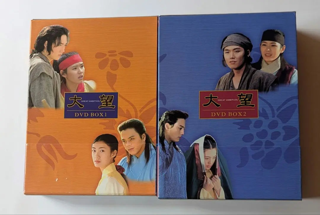 Korean Drama [Aspiration] Cell-edition DVD-BOX1 + BOX2 + Bonus DISC Total 14 discs