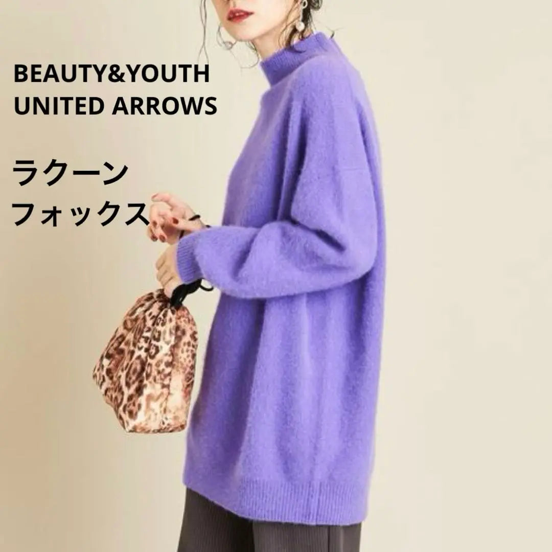 Beauty & Youth Hair Bottle Neck Knit Pullover Lacoon Fox | ビューティー＆ユース　ヘアリーボトルネックニットプルオーバー　ラクーンフォックス